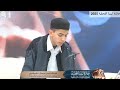 تلاوة عبدالرحمن جمال الهيشري سوق الجمعة المركز الثاني القرآن كاملا جائزة ليبيا المحلية 2025 mp3