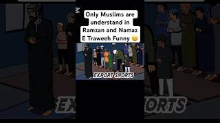 Only Muslims are understand in Ramzan and Namaz E Traweeh Funny 😆 #foryou #viral #trending #funnys