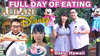 Aulani Disney Resort: Full Day of EATING! || [Ko olina, Oahu, Hawaii] Aulani Hawaii Food Tour Day 1!