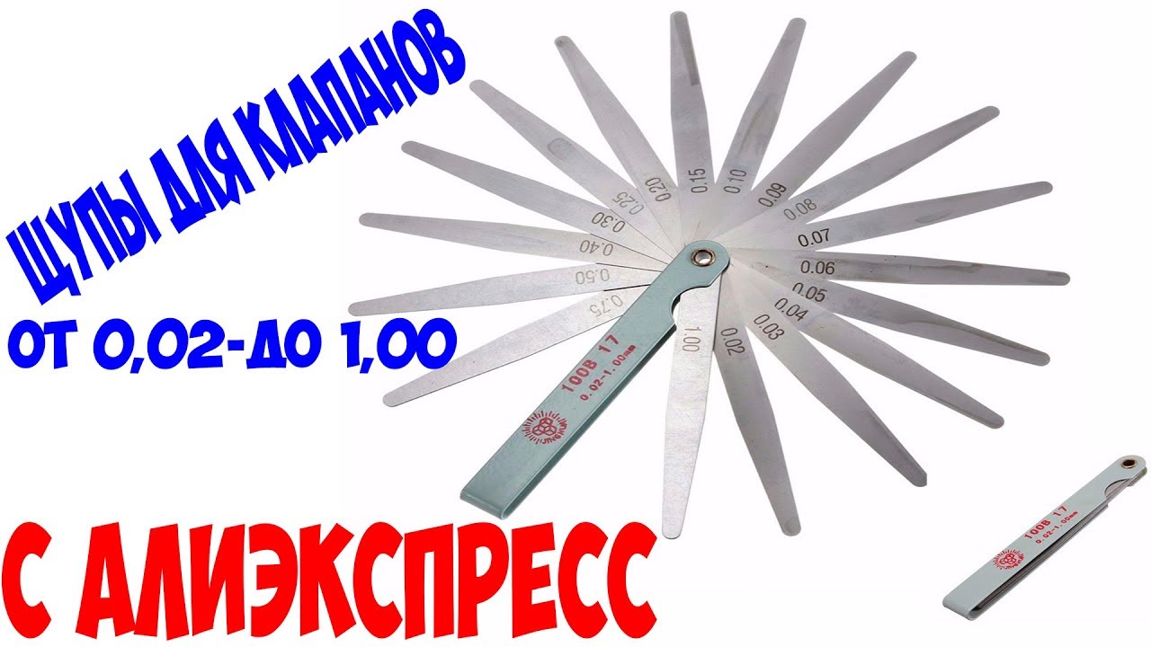 Купить На Алиэкспресс Щуп Купить На Алиэкспресс Щуп