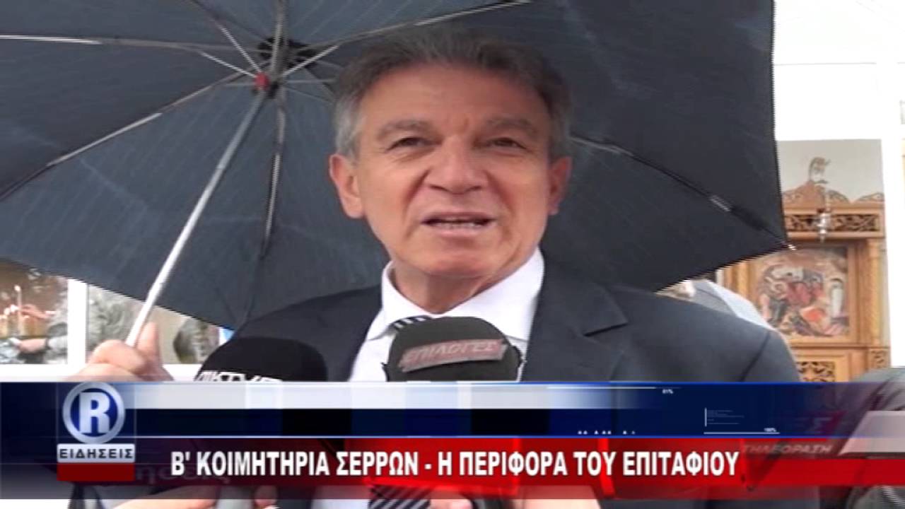 ΔΕΛΤΙΟ ΕΙΔΗΣΕΩΝ Μ  ΠΑΡΑΣΚΕΥΗ 29 04 16 mpeg4