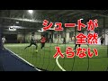 怪我復帰！シュートが入らない！【今日のタッチ集2016.09.15@上新庄ヨコタ】
