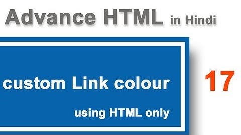 Customizing links colour using only HTML in Hindi