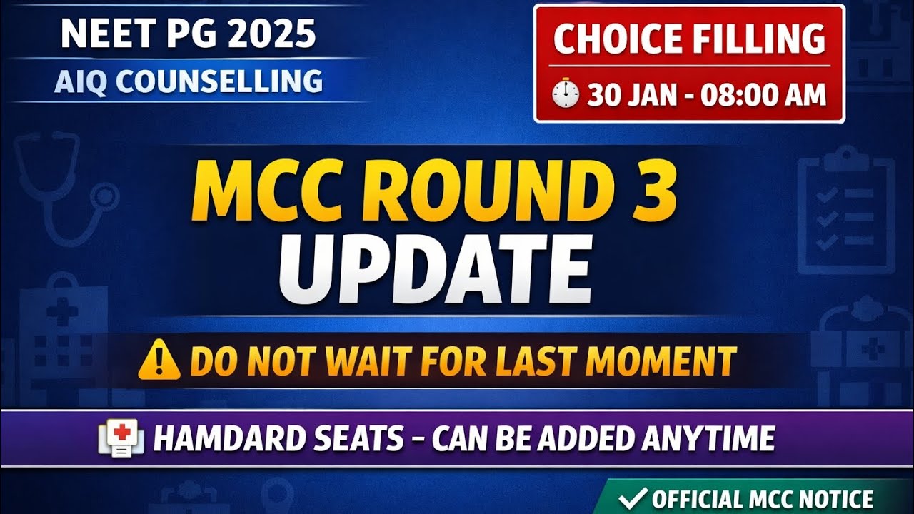 MCC Round 3 Choice Filling Update | Deadline 30 Jan 8 AM | HAMDARD Seats Alert | NEET PG 2025