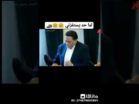 ارتحت كده