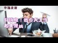 [幸福泉源]經典笑話-3..保證笑到噴飯的經典笑話又來了....