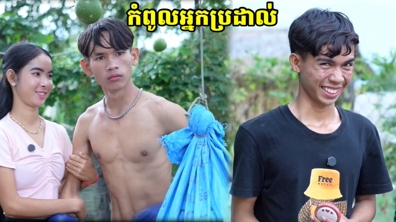 រឿងខ្លីកាត់បញ្ចូលគ្នា/កំពូលអ្នកប្រដាល់