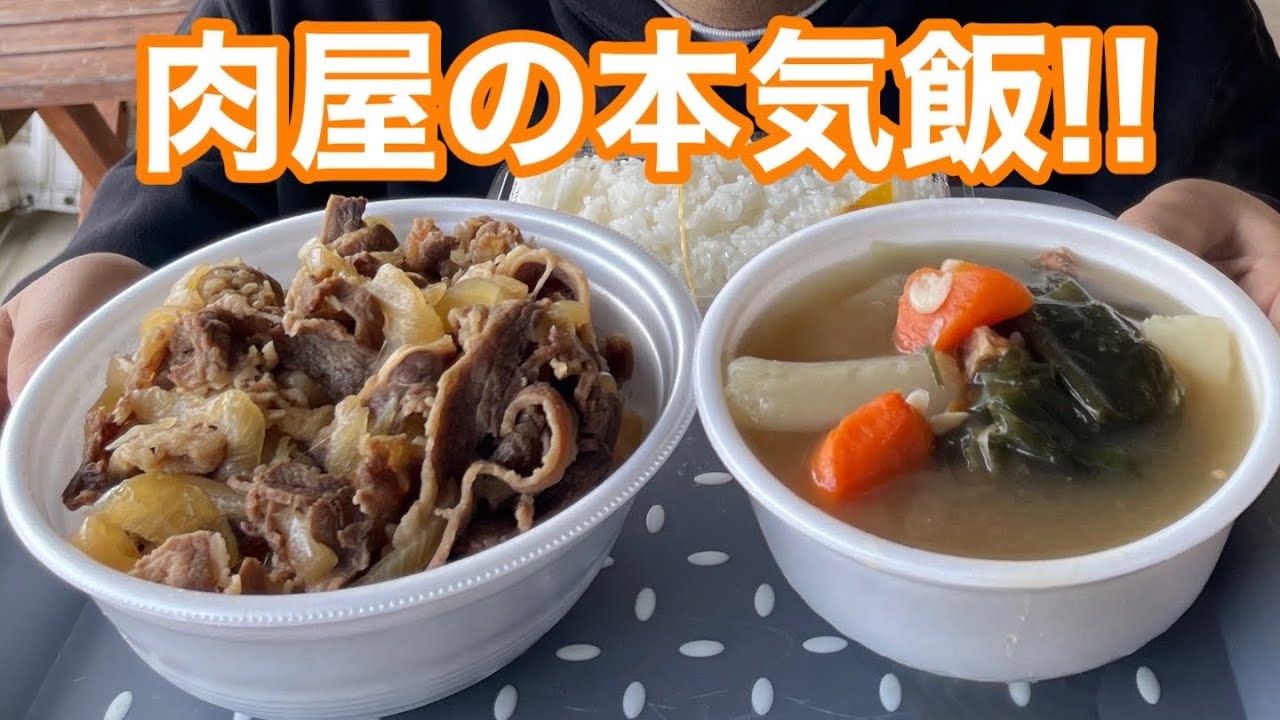 Only available once a week! I tried the beef bowl and beef soup
