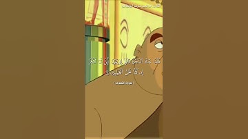 من اجمل الاصوات في اتلآة القرآن الكريم / القارئ ابراهيم شرف ابوطالب