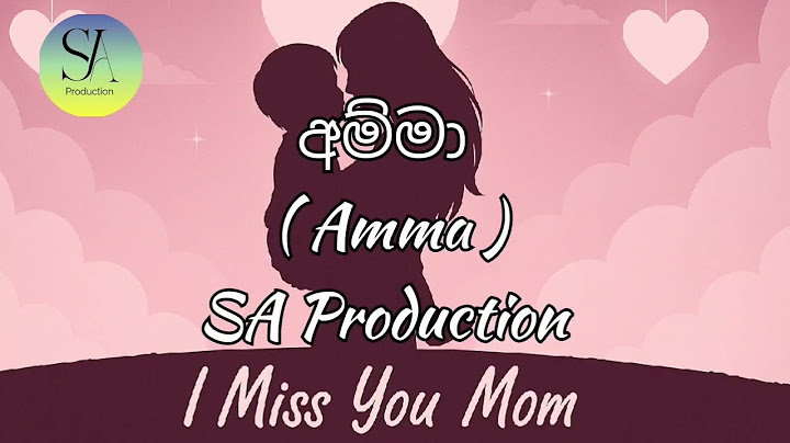අම්මා ( Amma ) new song by SA production 