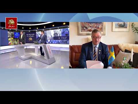 لارش آرنه استاکسنگ نماینده پارلمان سوئد بیش از این نمی توان چشم خود را روی جنایات ایران بست