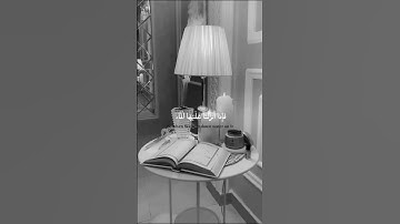 (وترى الأرض هامدة)  سورة الحج أية 5