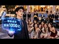 【完结】第10000次相親失敗後意外獲得逆天系統!相親對象提什麼要求我就能獲得什麼!打臉所有相親對象!美女千金全員倒追!人生宛如開了掛!#minidrama #中國短劇#精彩大陸短劇