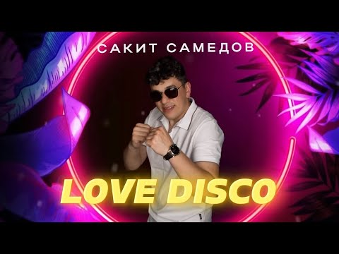 Сакит Самедов - Love Disco |Official Video Music| Muzikvideo