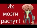 Их мозги растут ! ( Spore с модами 7 )