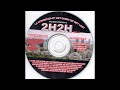 Compilation 2 hot 2 handle vol 2 full album 2003