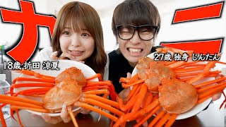 【大食い!?】10個下とカニ大食いしながらドッキリ連発してみたwwwwww