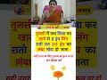general questions upsc most important GK questions with answers questions and answers