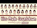 AKB48 'KISS MADE COUNTDOWN' LYRICS (AKB48 'キスまでカウントダウン' 歌詞) | Color Coded Lyrics KAN_ROM_ENG