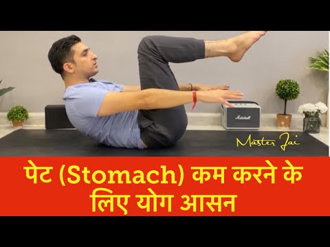 Special Yoga For lose Belly Fat with Grand Master Ajay @Jai Yoga Academy