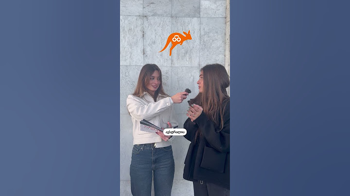 5GB ინტერნეტი საჩუქრად ვის უნდა?