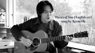 Pieces of You(English ver. )song by 케빈오(Kevin Oh) 출처. @zzin_genius (공부왕찐천재 홍진경)