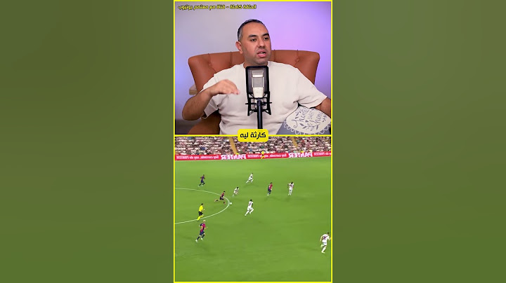 هانز فليك المتهور #برشلونة #ريال_مدريد