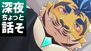 【深夜】ちょっとだけお喋りしよ【雑談】
