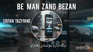 Erfan Taziyane_Be Man Zang Bezan |Official Track Resimi