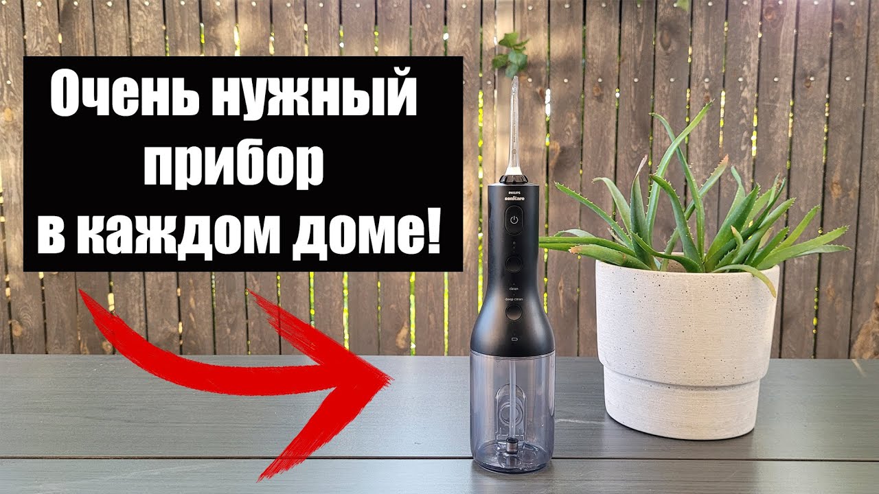 Ирригатор – зачем он нужен и почему так важно им пользоваться