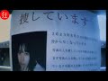 短編ホラー/ヒトコワ「怪文書」