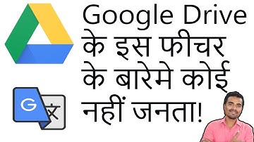 Google Drive Tricks - Hindi to English & English to Hindi Translate 📙