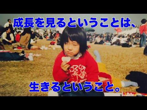 私はげんきです。