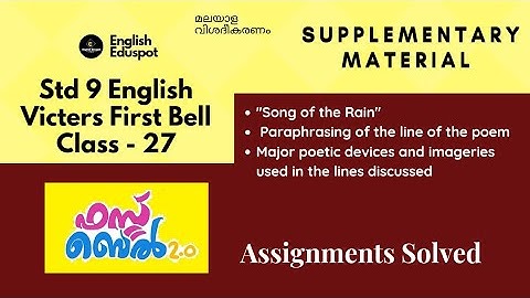 Std 9 English / Supplementary Video to Victers First Bell Class-27 / by English Eduspot