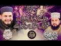 New Viral Qasida 2026 Zain Saeedi Dunia Ty Ayea Waliyan Da Peer Aye 