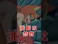 「ダイアウルフ」を解説【Nakara】#shorts #ホラゲー #ゲーム紹介