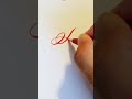 How to write the letter 'J' in calligraphy | English calligraphy | Luna Writing