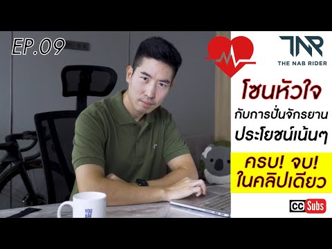 วีดีโอ: อะไรจะโรแมนติกไปกว่าการปั่นจักรยานในบอร์กโดซ์