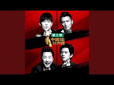煎熬 (Live)