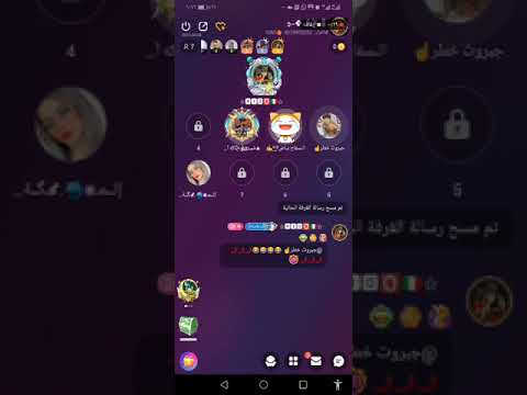 انا عمك رشاش يا سفاح يا بصمه انا ما ارجعكم وفشخكم عيط يا بصمه وانا هاسيبك