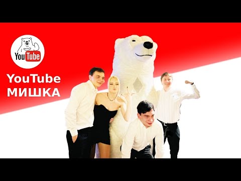 Загадочное появление белого медведя в ресторане на Арбате