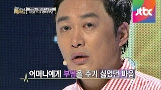 #14/17 게릴라 특강쇼 바운스 3회(장경동 목사, 정찬우)