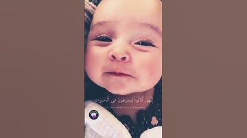 سوره انبیاء آیات 89 تا 90