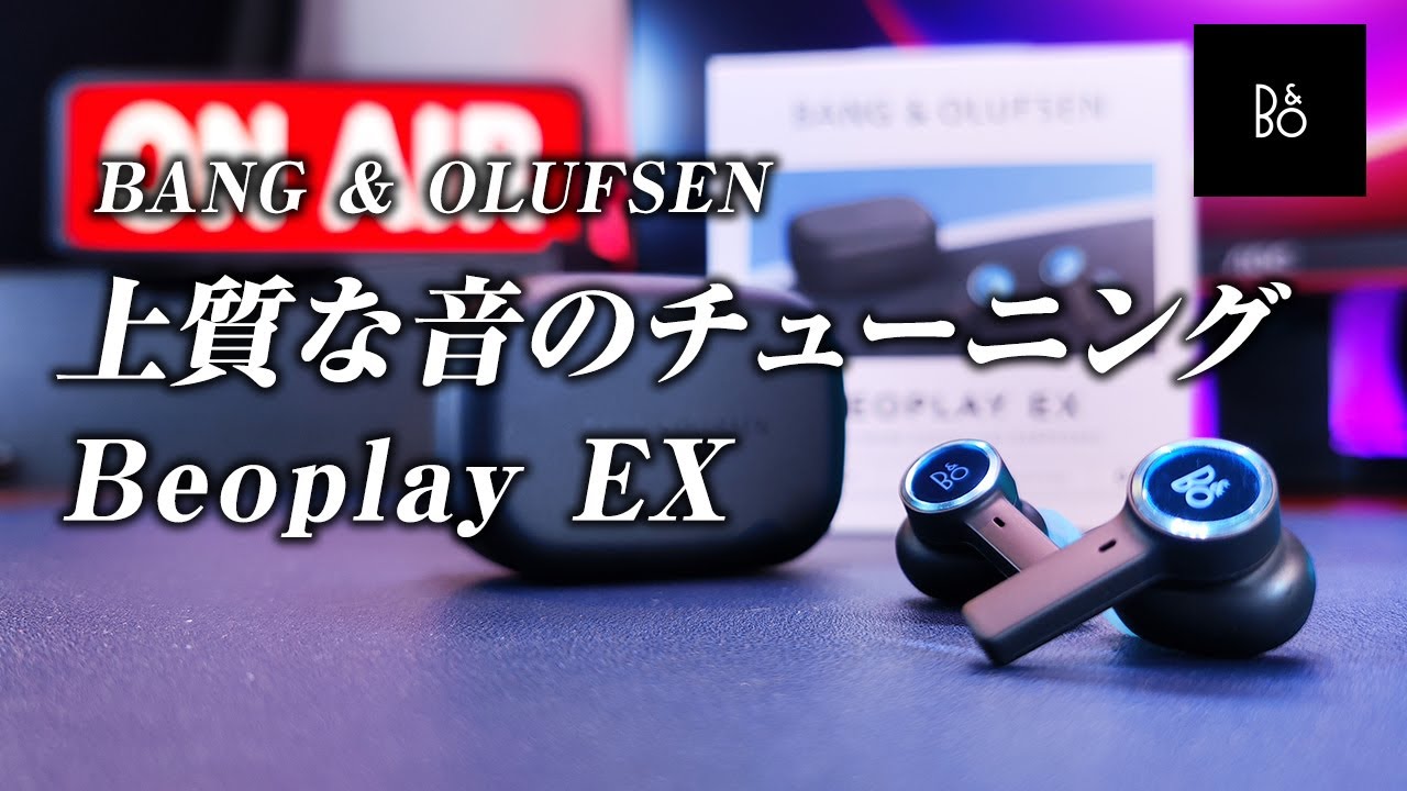 BANG&OLUFSEN BeoPlay EX High-end wireless earphones with premium