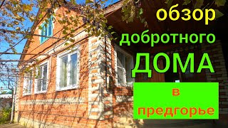 ПРОДАН добротный дом в предгорье/ г. Хадыженск Краснодарский край