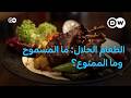 ما المقصود  بالطعام الحلال    يوروماكس نجومي
