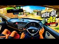Alto 800 Off Road indian Driver POV (2020 model) Dinesh Kumar