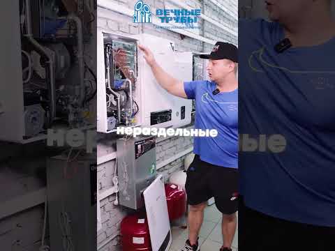 Почему ломается вентилятор в котле? #вечныетрубы #котел