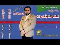 الفنان مصطفى ابو الفوز عطشان لشوف عيونك البوم الخط الاحمر