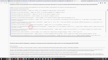 Как выполнять PHP скрипты перед парсингом контента